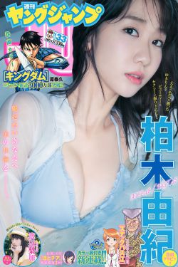 男生的坤坤放到女生的坤里