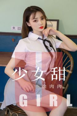 美人无泪